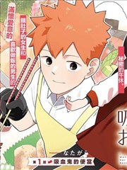 纸上长安 漫画在线观看