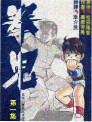 声临三重奏 音乐综艺在线观看